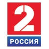 Логотип Россия 2